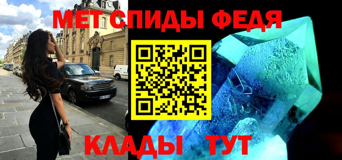 АМФ  АМФ  Урюпинск  Амфетамин 97%  Вход с VPN 