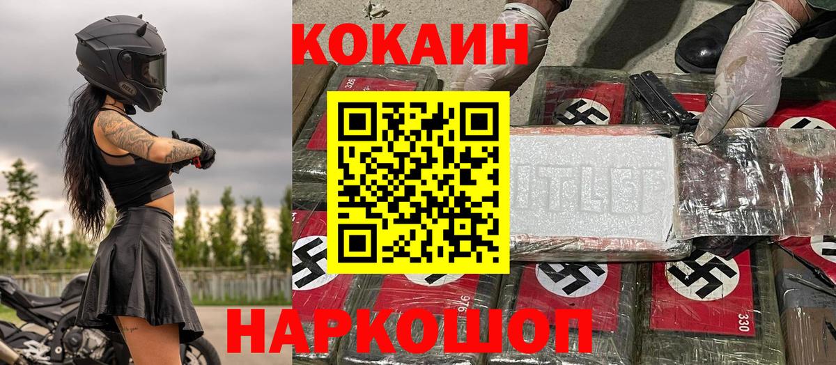 COCAIN Колумбийский Урюпинск