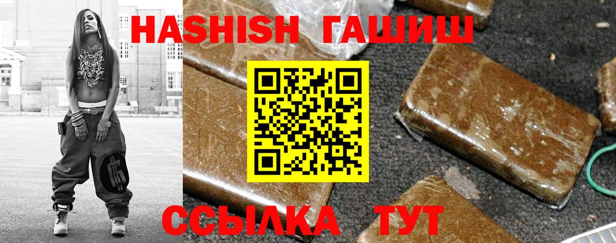 ГАШИШ гарик Урюпинск