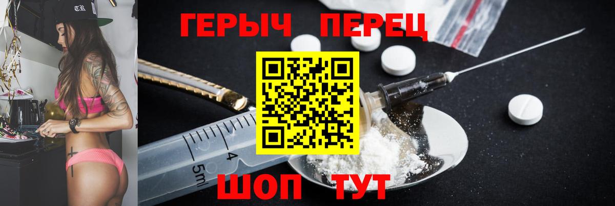 Героин Афган Урюпинск
