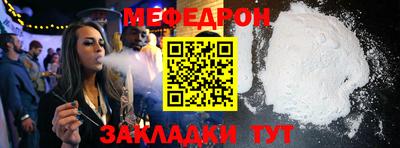 синтетический гашиш Пугачёв