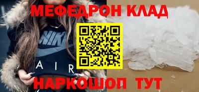 синтетический гашиш Пугачёв