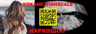 синтетический гашиш Пугачёв