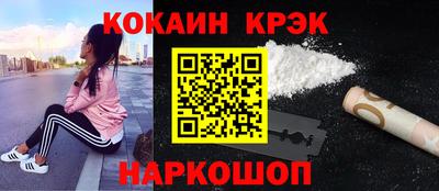 индика Пушкино