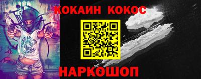 индика Пушкино