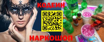 синтетический гашиш Пугачёв
