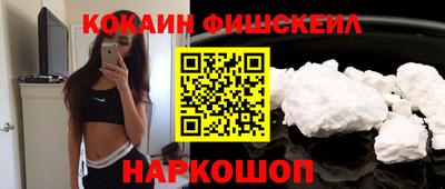 мефедрон мука Пыть-Ях