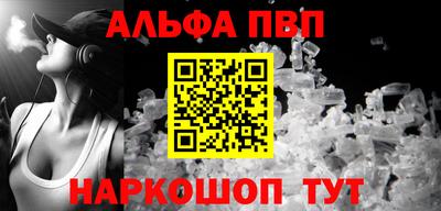 синтетический гашиш Пугачёв