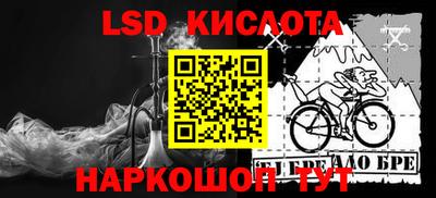 синтетический гашиш Пугачёв