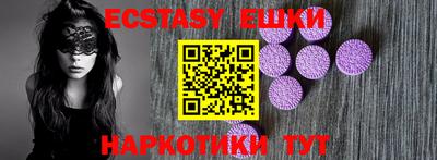 индика Пушкино