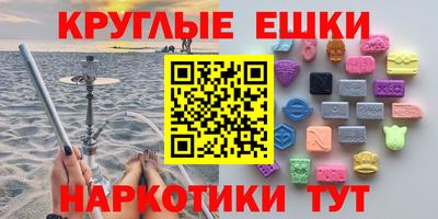 индика Пушкино