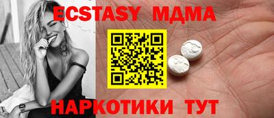 индика Пушкино
