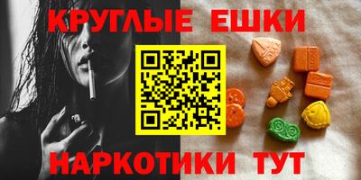 мефедрон мука Пыть-Ях