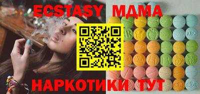 индика Пушкино