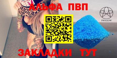 синтетический гашиш Пугачёв