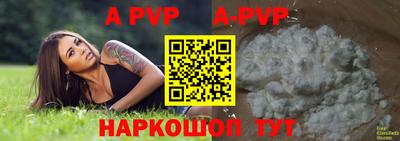 индика Пушкино