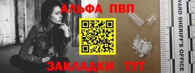 мефедрон мука Пыть-Ях