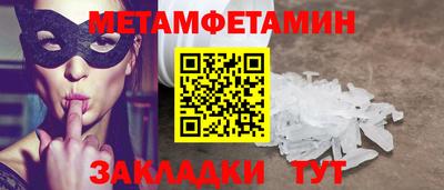 мефедрон мука Пыть-Ях