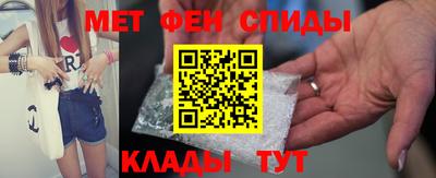 синтетический гашиш Пугачёв