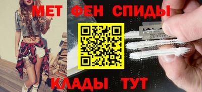 синтетический гашиш Пугачёв