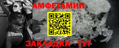 синтетический гашиш Пугачёв
