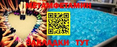 мефедрон мука Пыть-Ях