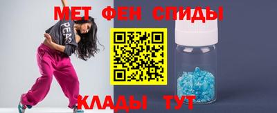 мефедрон мука Пыть-Ях
