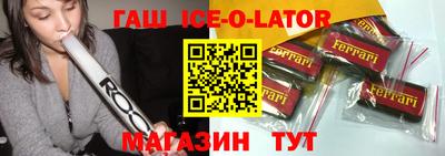 синтетический гашиш Пугачёв