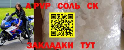 индика Пушкино