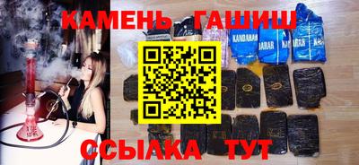 синтетический гашиш Пугачёв