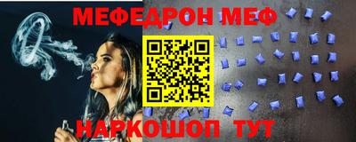 мефедрон мука Пыть-Ях