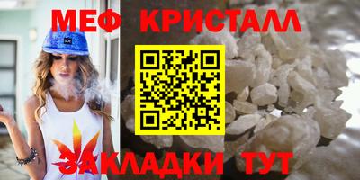 мефедрон мука Пыть-Ях