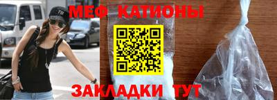 мефедрон мука Пыть-Ях