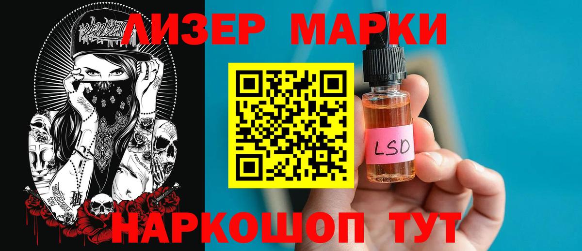 LSD-25 экстази ecstasy Урюпинск