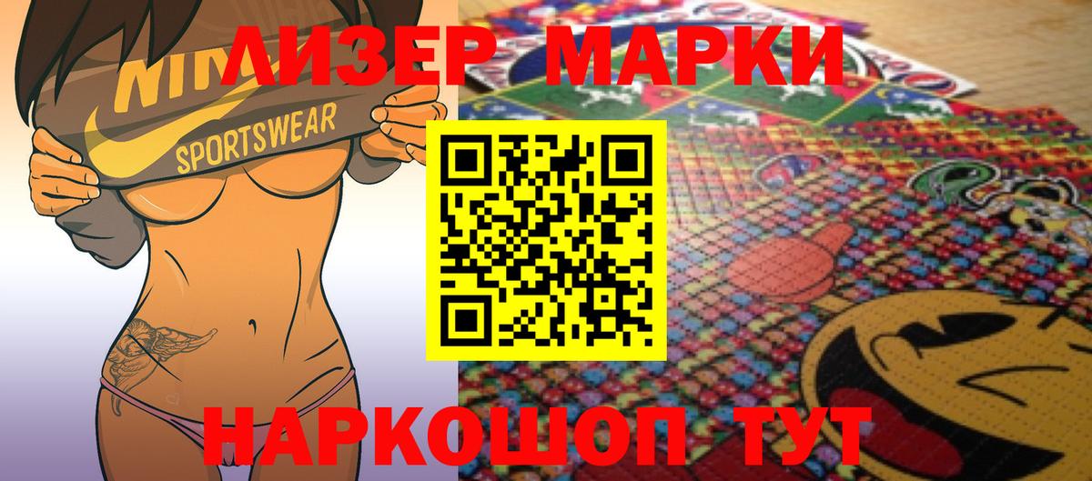 Урюпинск  Лсд 25 экстази кислота  Вход с VPN  ЛСД экстази кислота 