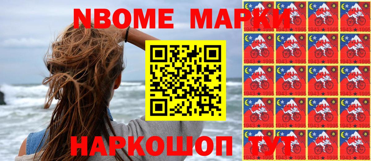 Наркотические марки 1,5мг  Вход с VPN  Урюпинск  Наркотические марки 1,5мг 