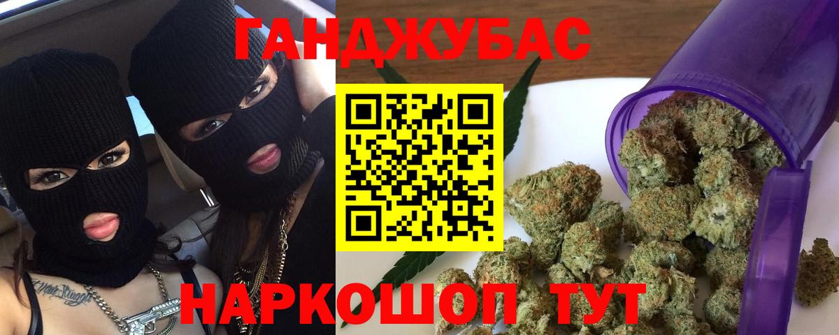 Марихуана планчик  Бошки Шишки марихуана  Урюпинск  Вход с VPN 
