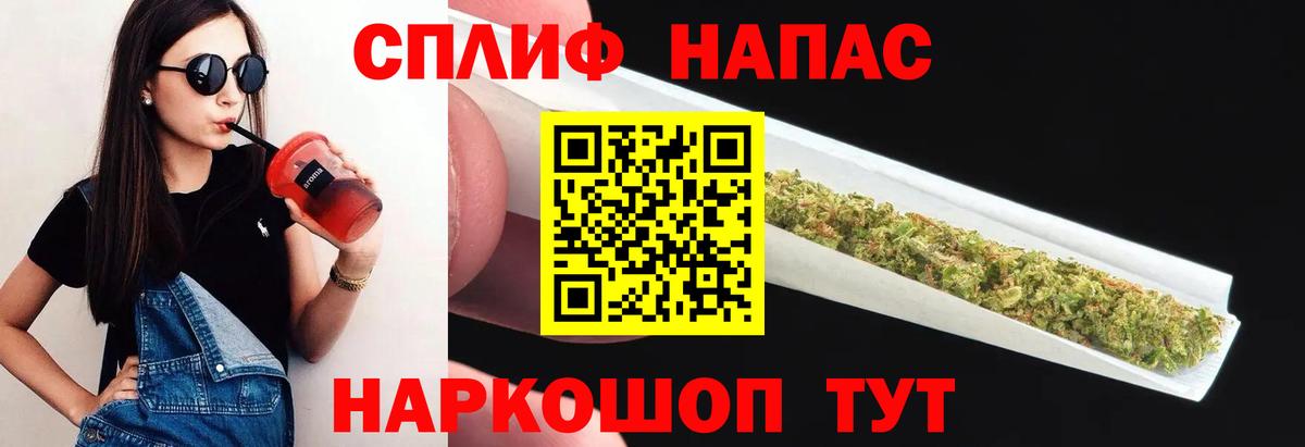 МАРИХУАНА LSD WEED Урюпинск